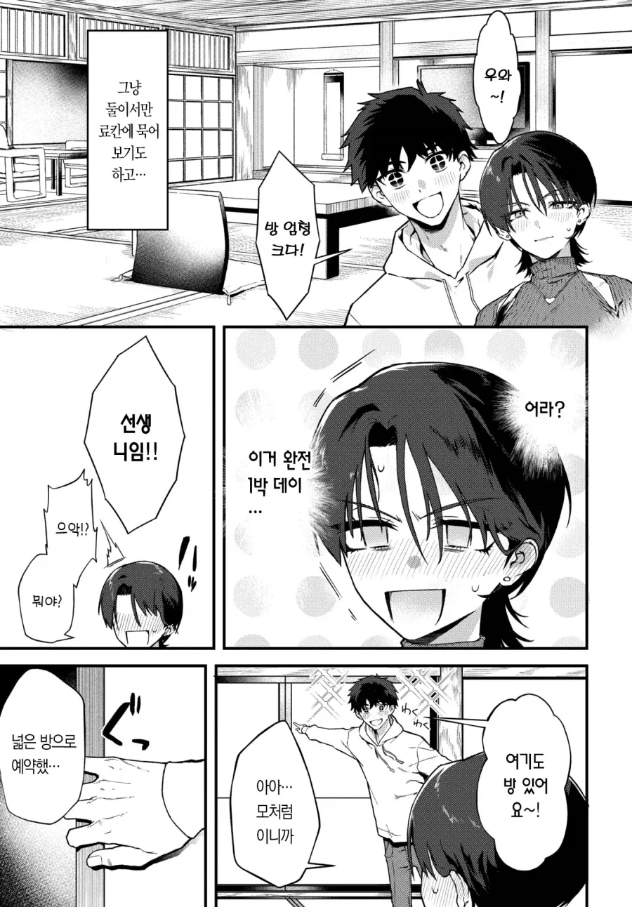 manga_76963998_f4eb_007.webp