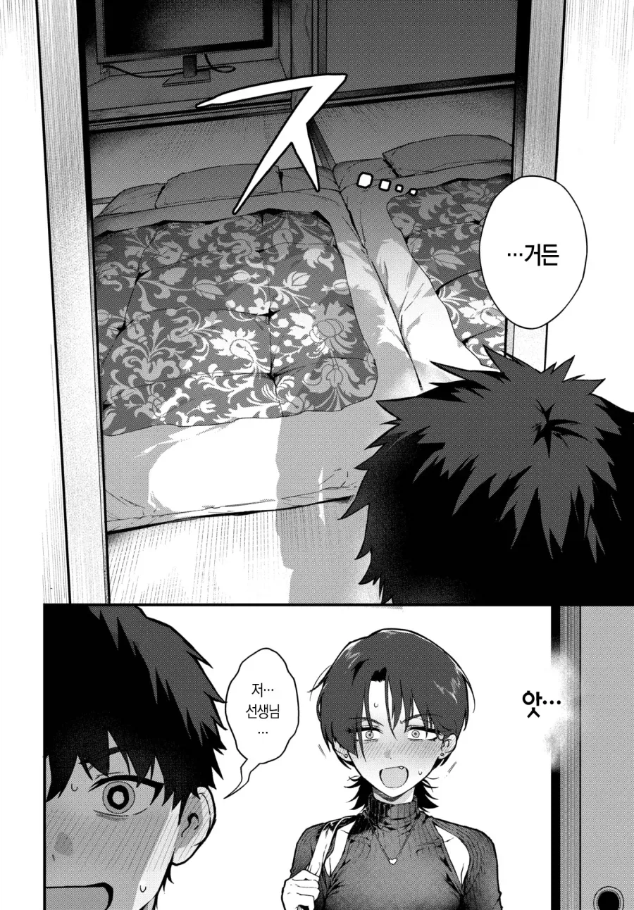 manga_76963998_f4eb_008.webp