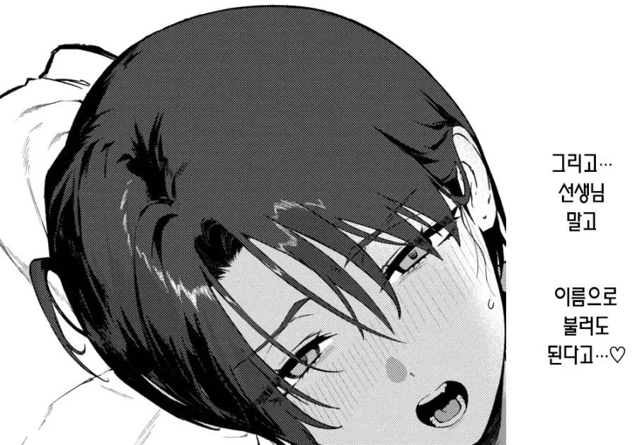 manga_76963998_f4eb_013.webp