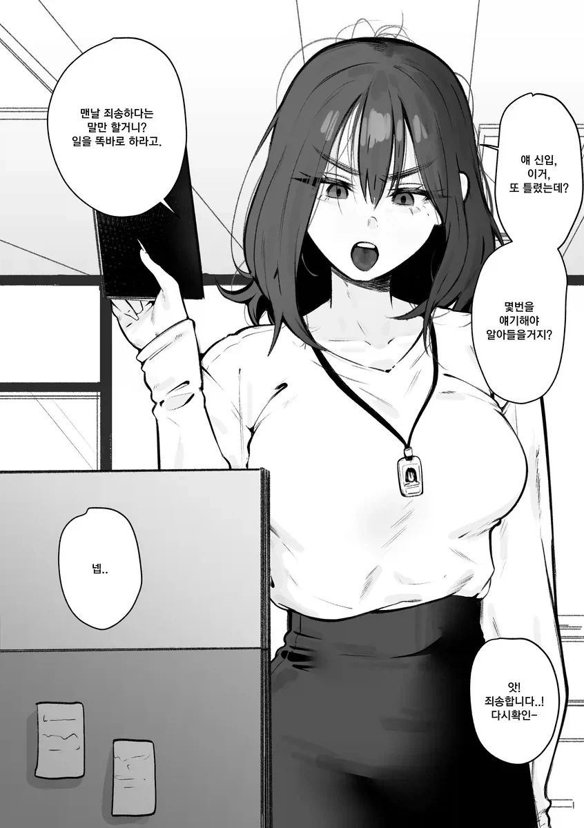 manga_76964165_6005_001.webp