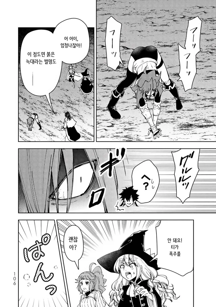 manga_76964468_4983_001.webp