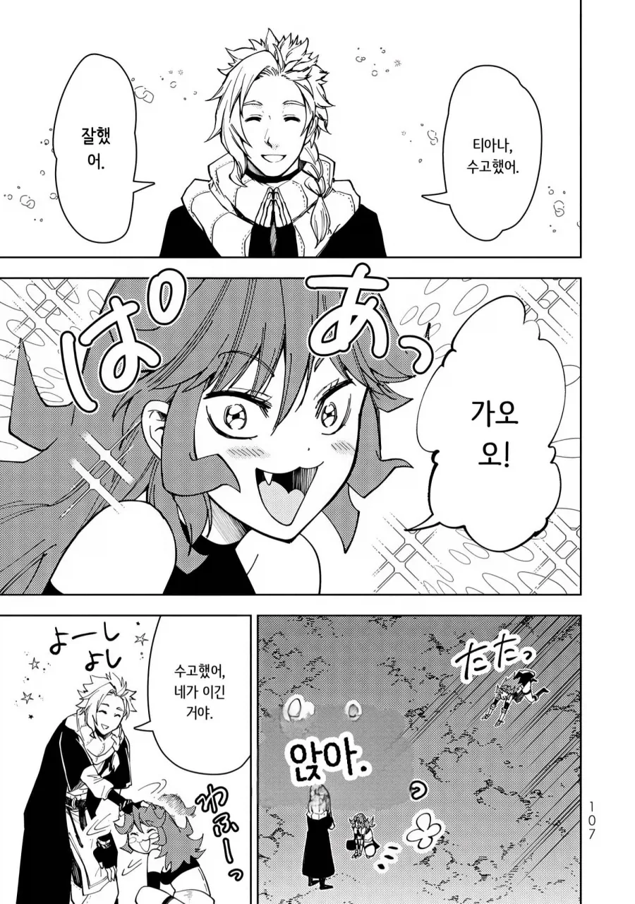 manga_76964468_4983_002.webp