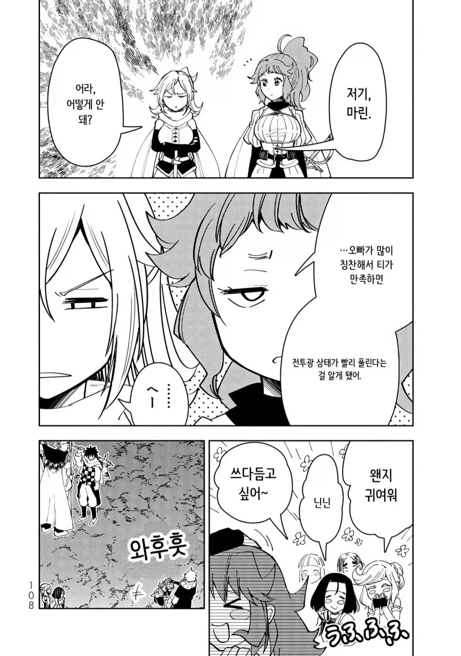 manga_76964468_4983_003.webp