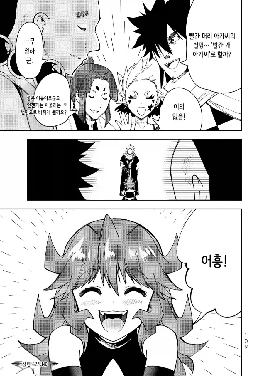 manga_76964468_4983_004.webp