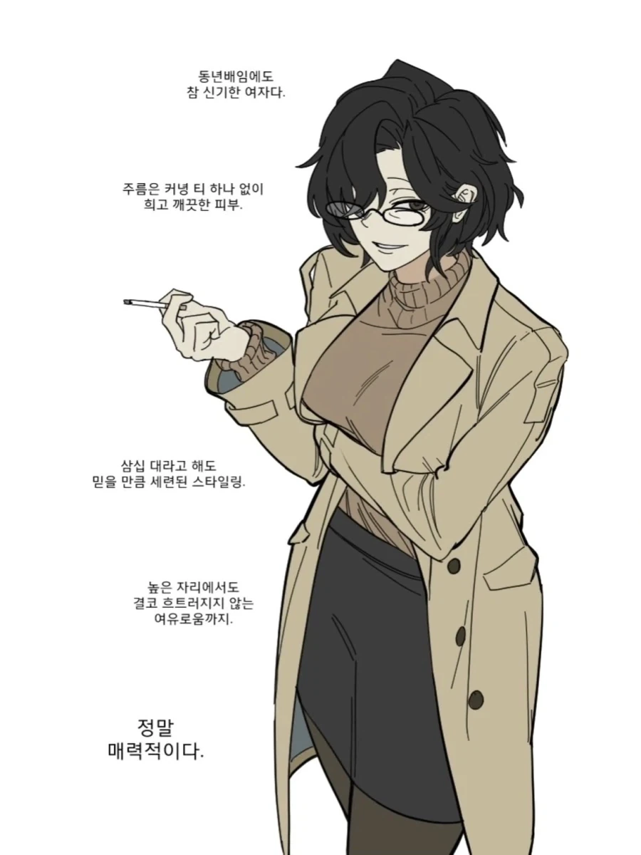 manga_76964571_d665_001.webp