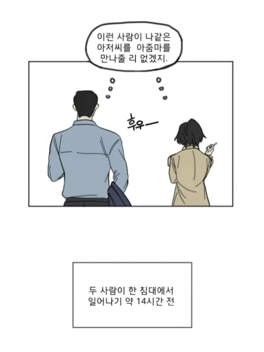 manga_76964571_d665_004.webp