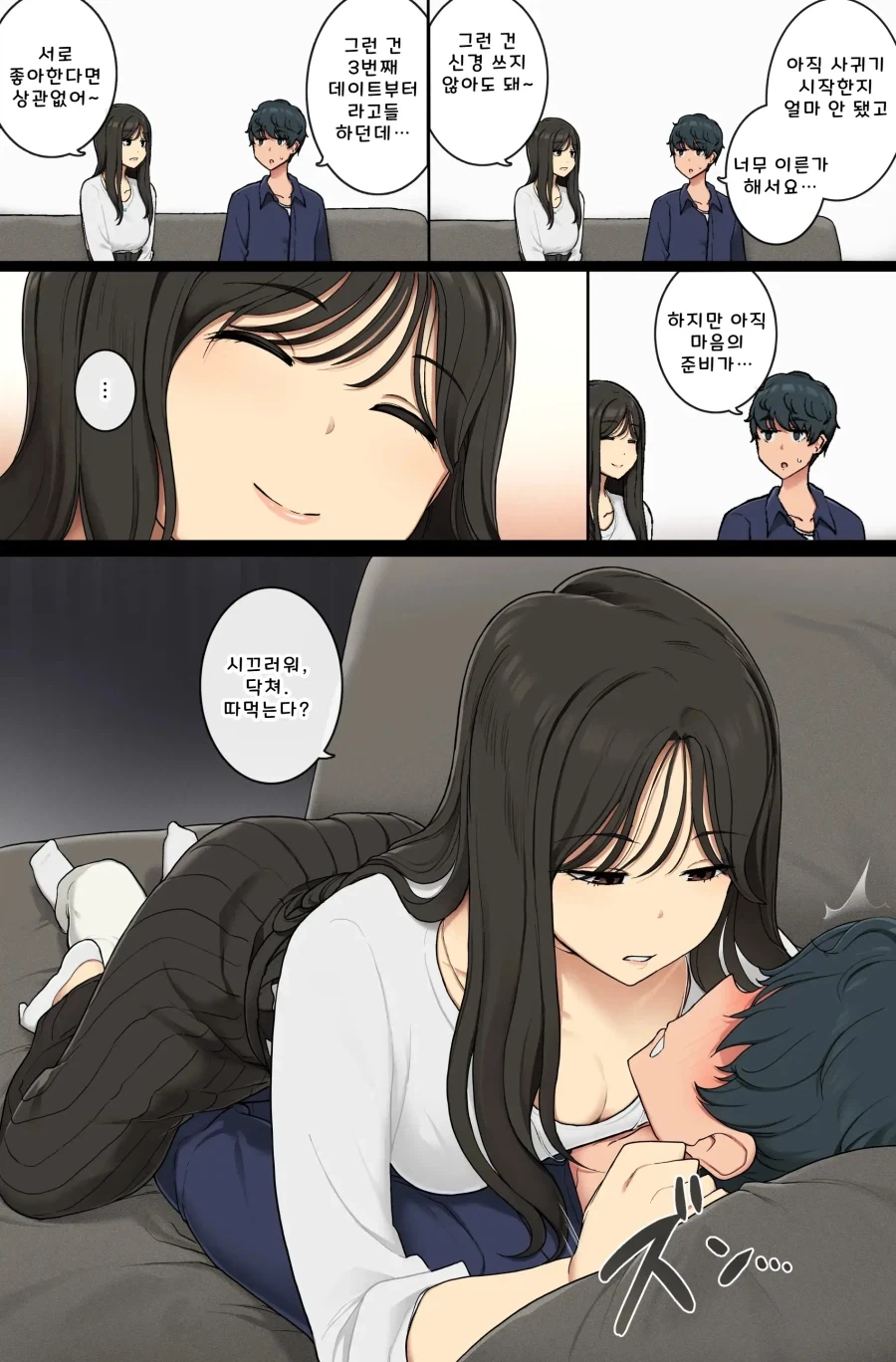 manga_76964670_f76f_002.webp