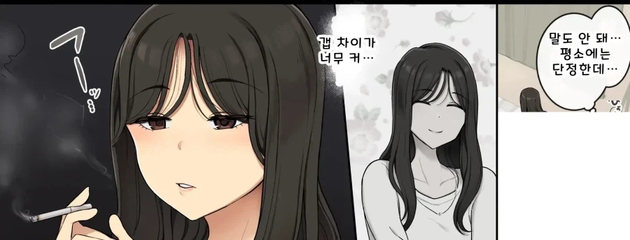 manga_76964670_f76f_004.webp