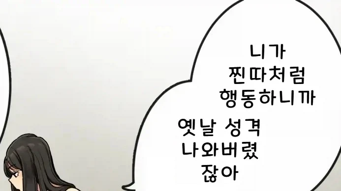 manga_76964670_f76f_005.webp