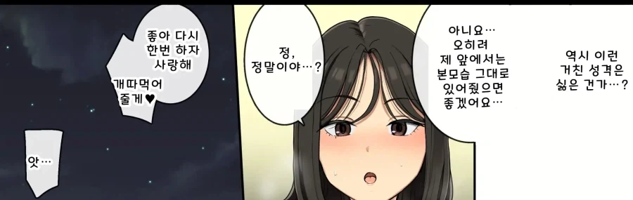 manga_76964670_f76f_006.webp