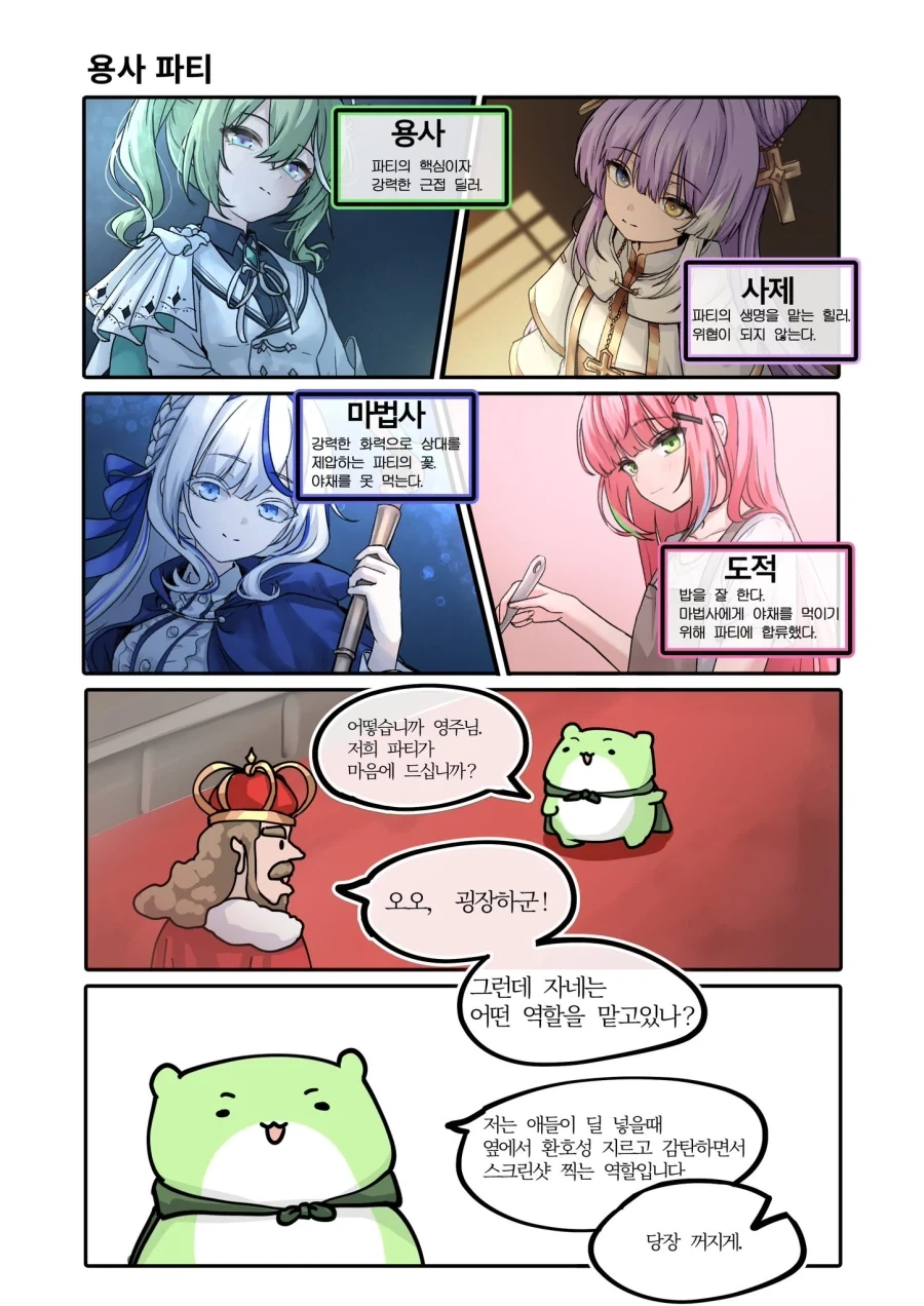 manga_76964941_ce03_001.webp