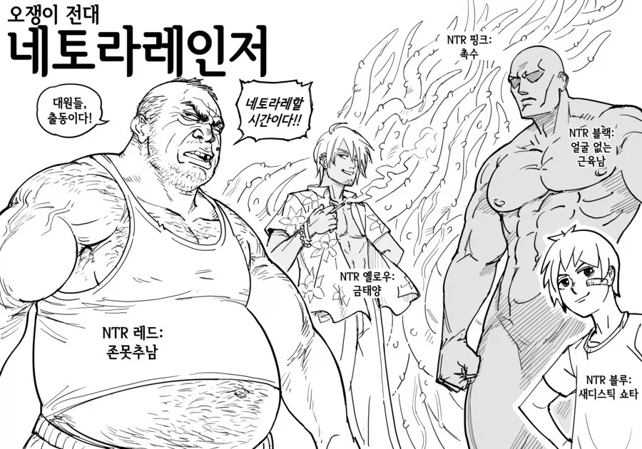 manga_76966277_88b6_003.webp