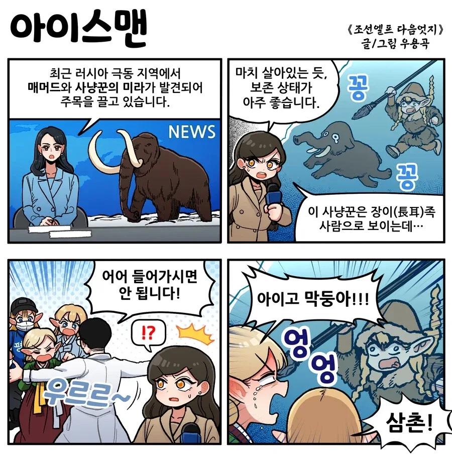 manga_76966501_e1db_001.webp