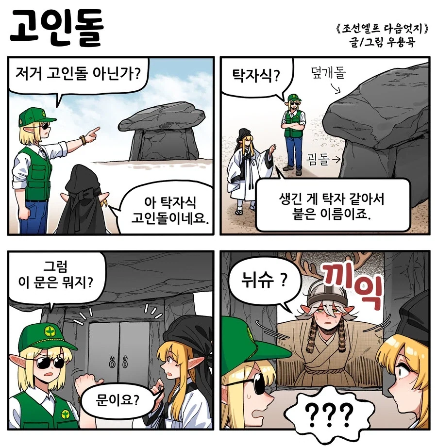 manga_76966501_e1db_004.webp