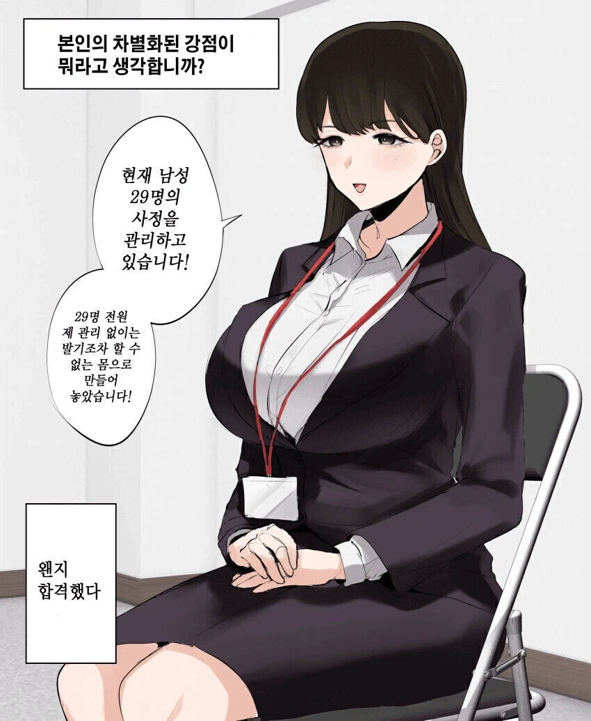 manga_76966876_1a69_004.webp
