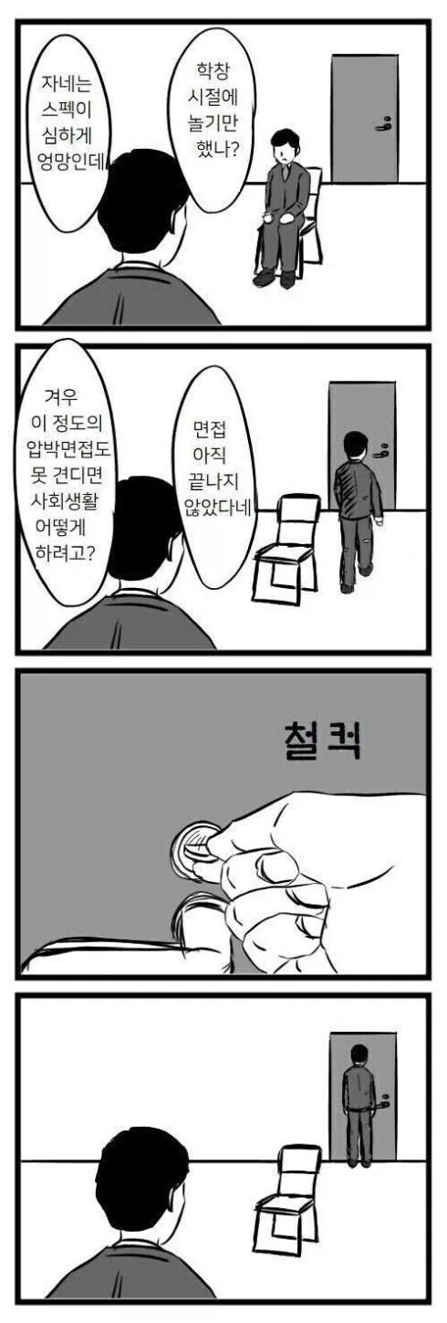 manga_76966917_7986_001.webp
