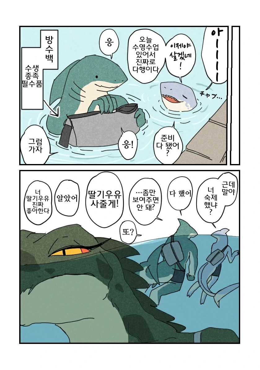 manga_76966925_8308_002.webp