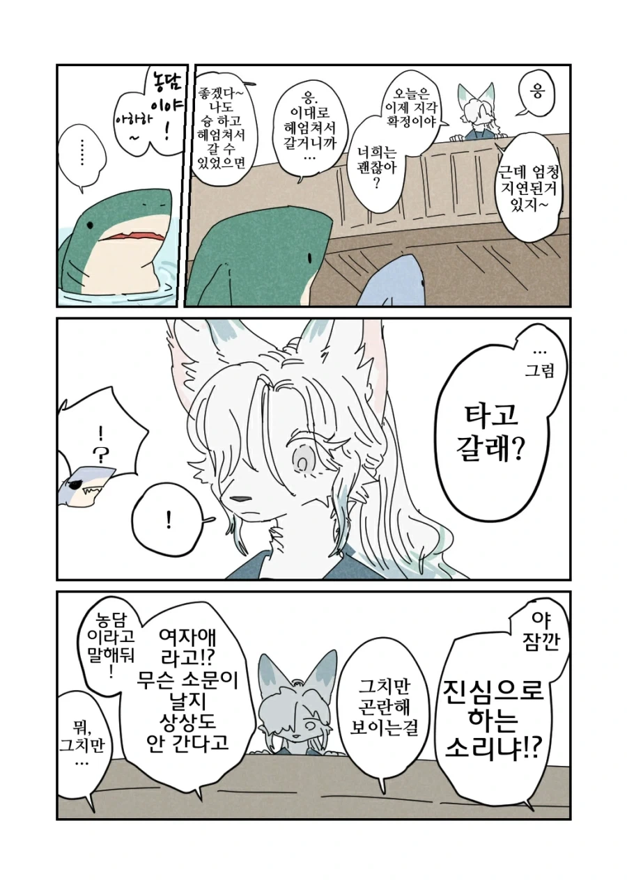 manga_76966925_8308_004.webp