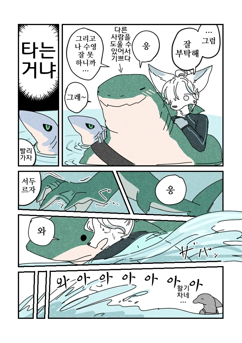 manga_76966925_8308_005.webp