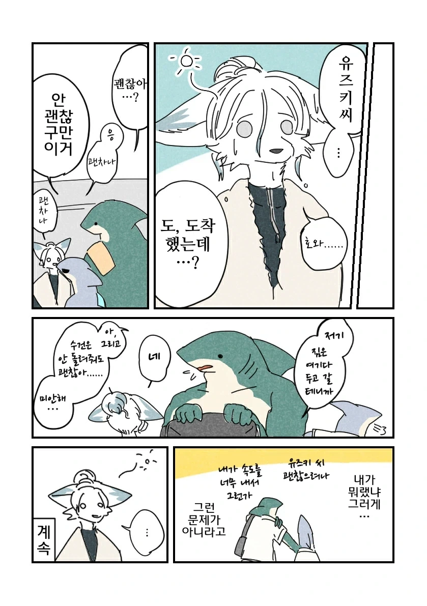 manga_76966925_8308_006.webp