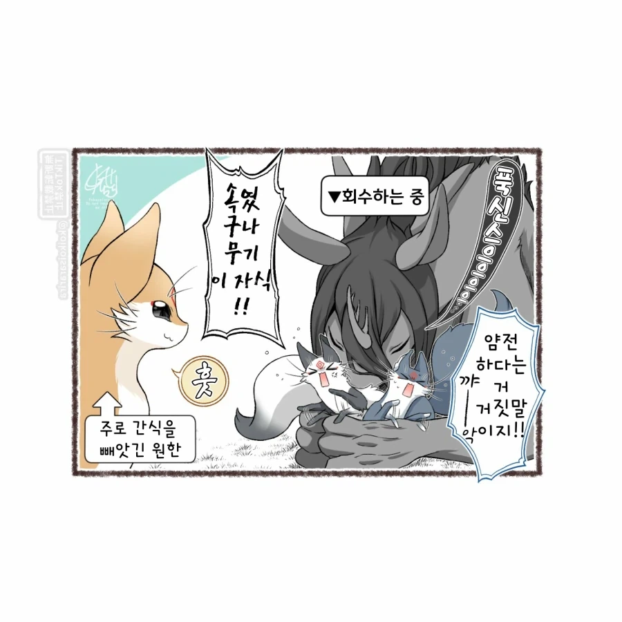 manga_76967146_f924_002.webp