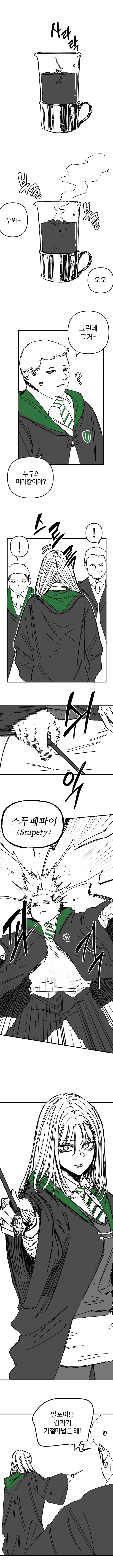 manga_76967234_2c00_004.webp