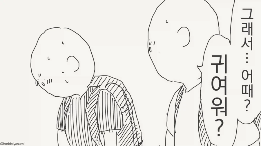 manga_76967399_a21a_002.webp