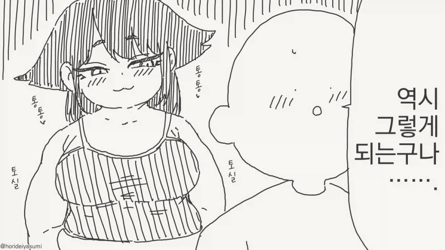 manga_76967399_a21a_004.webp