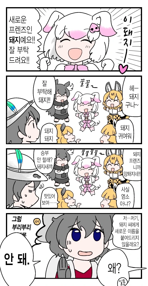 manga_76968033_7b22_001.webp