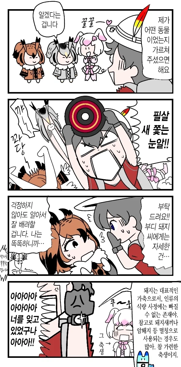 manga_76968033_7b22_002.webp