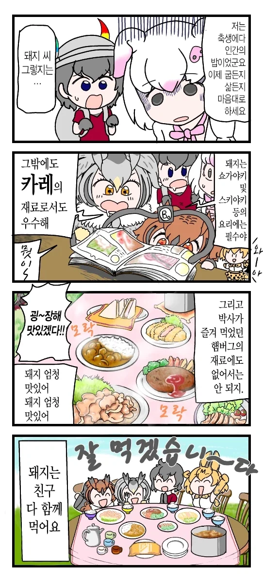 manga_76968033_7b22_003.webp