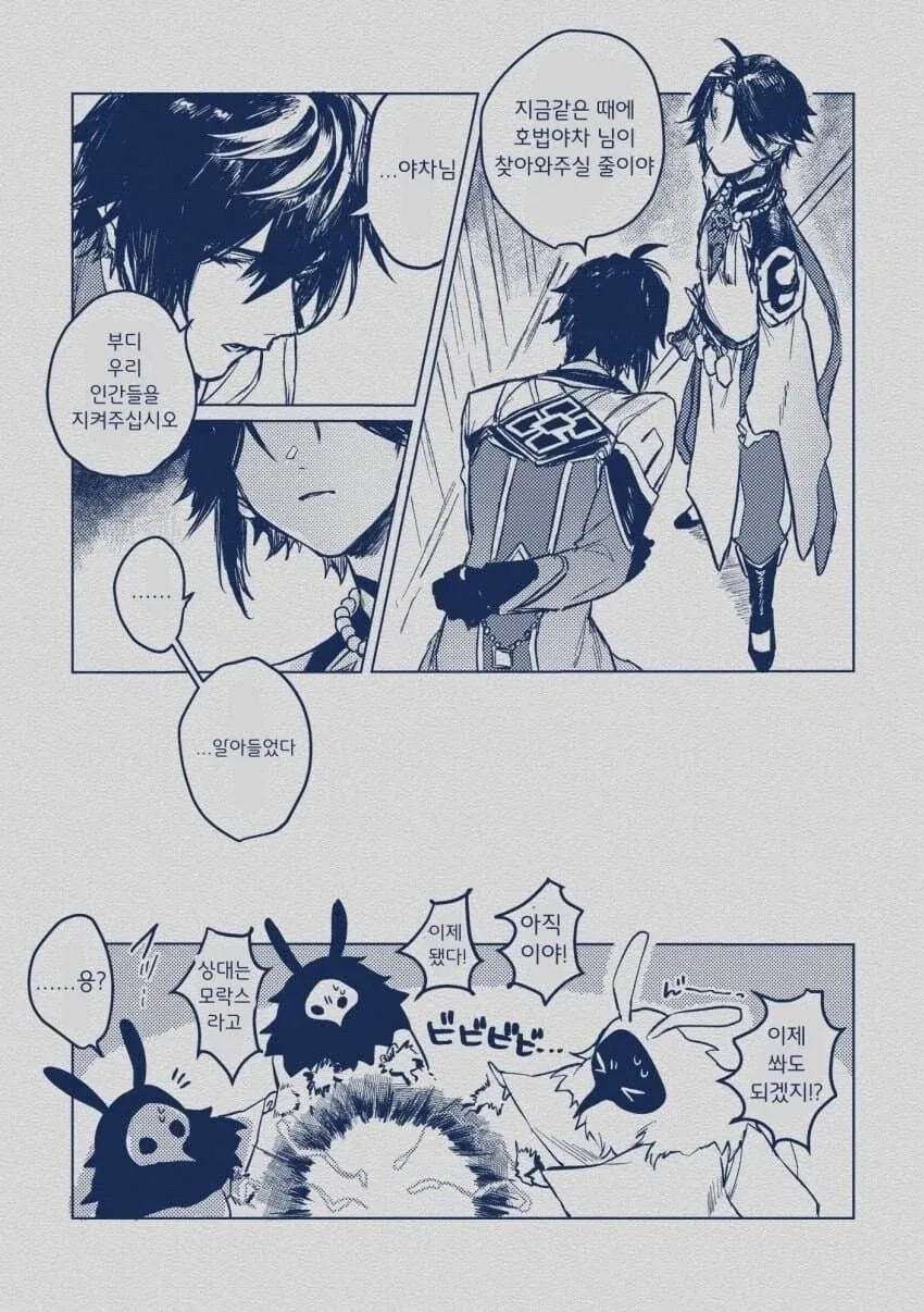 manga_76968209_160d_002.webp