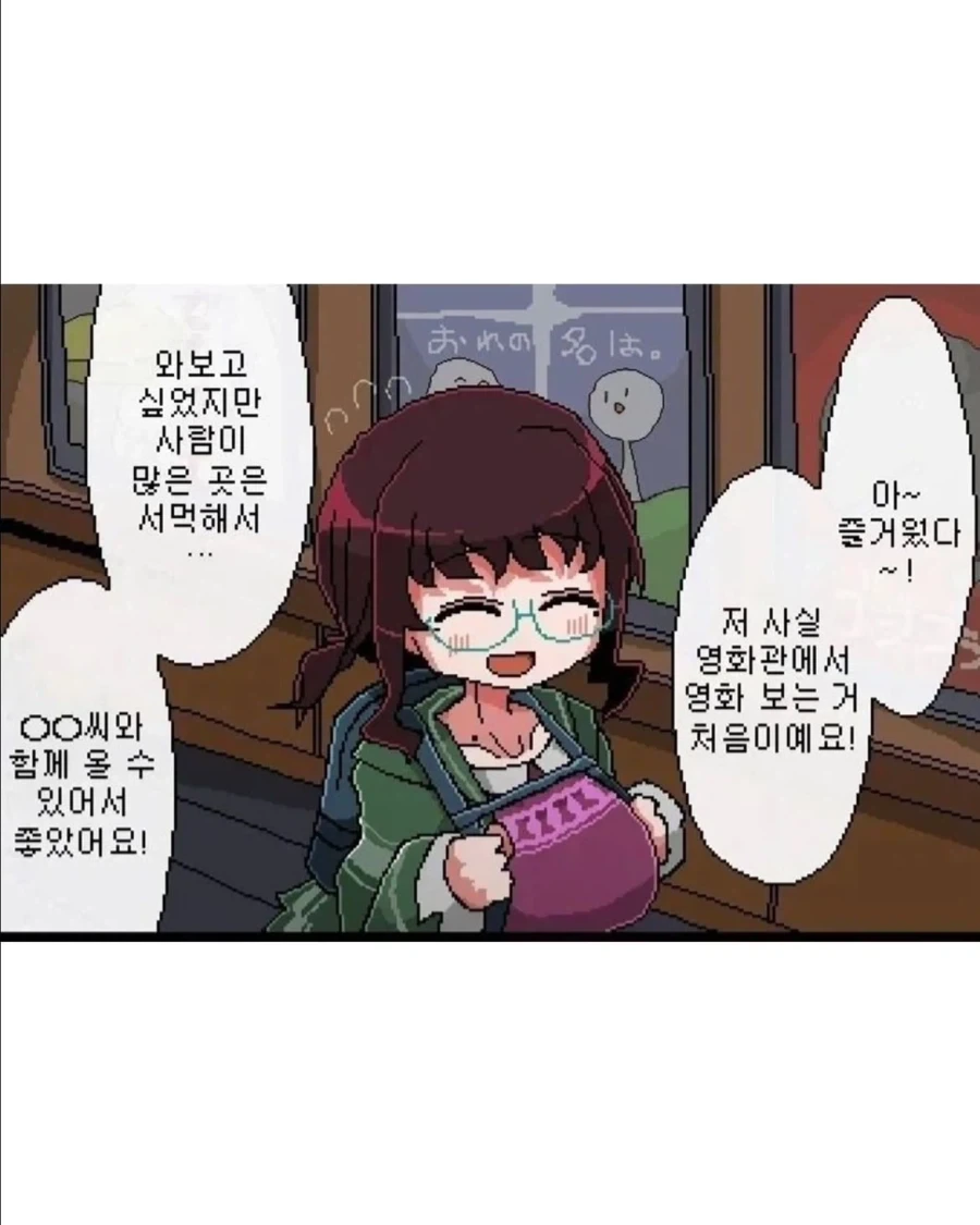 manga_76968323_855f_001.webp