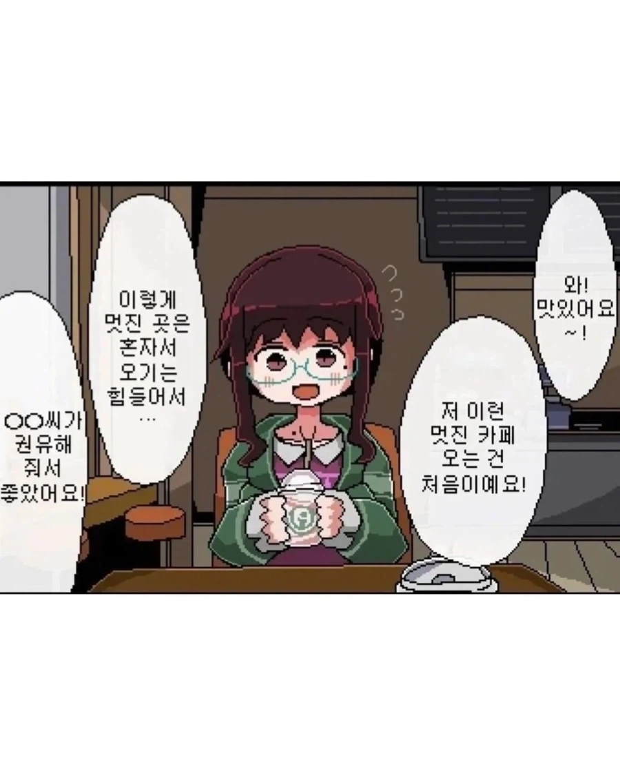 manga_76968323_855f_002.webp