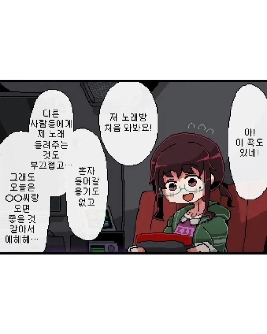 manga_76968323_855f_003.webp