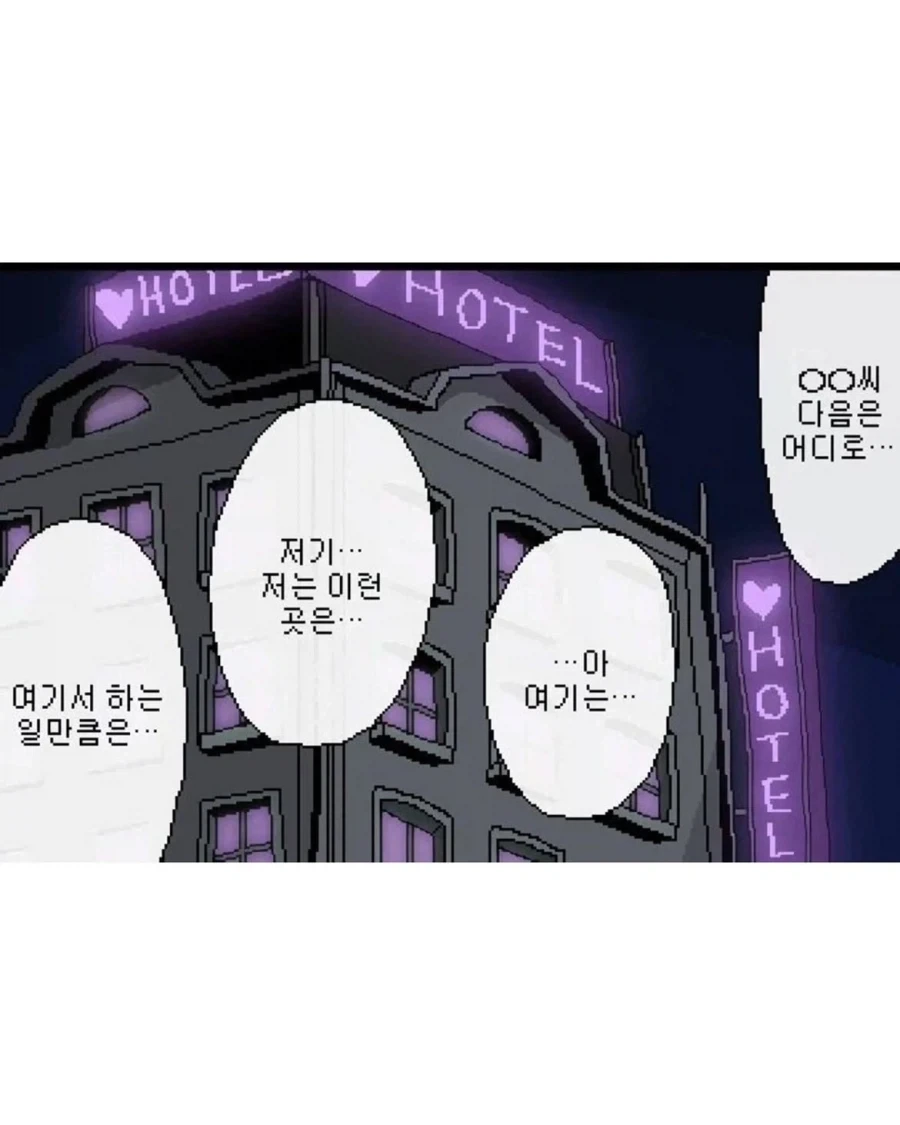 manga_76968323_855f_004.webp