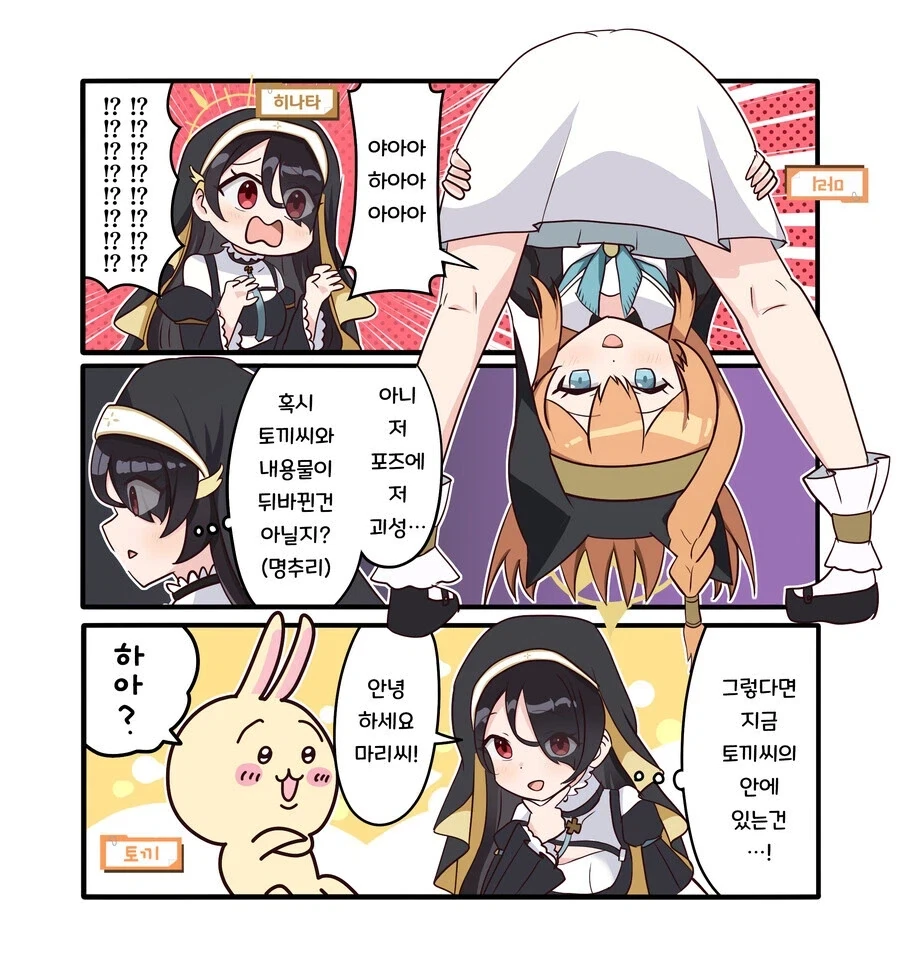 manga_76968453_e0f3_001.webp