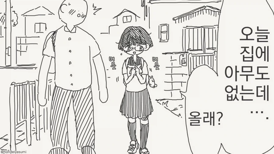 manga_76969196_be57_001.webp