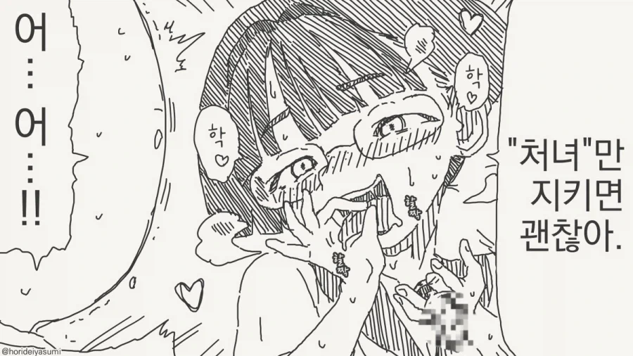 manga_76969196_be57_004.webp