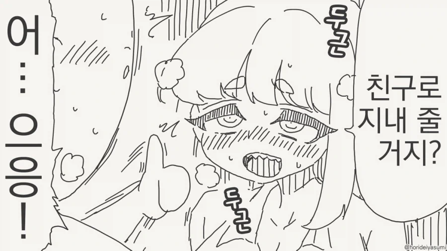 manga_76969413_a875_002.webp