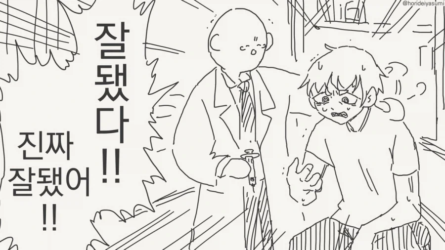 manga_76969413_a875_004.webp