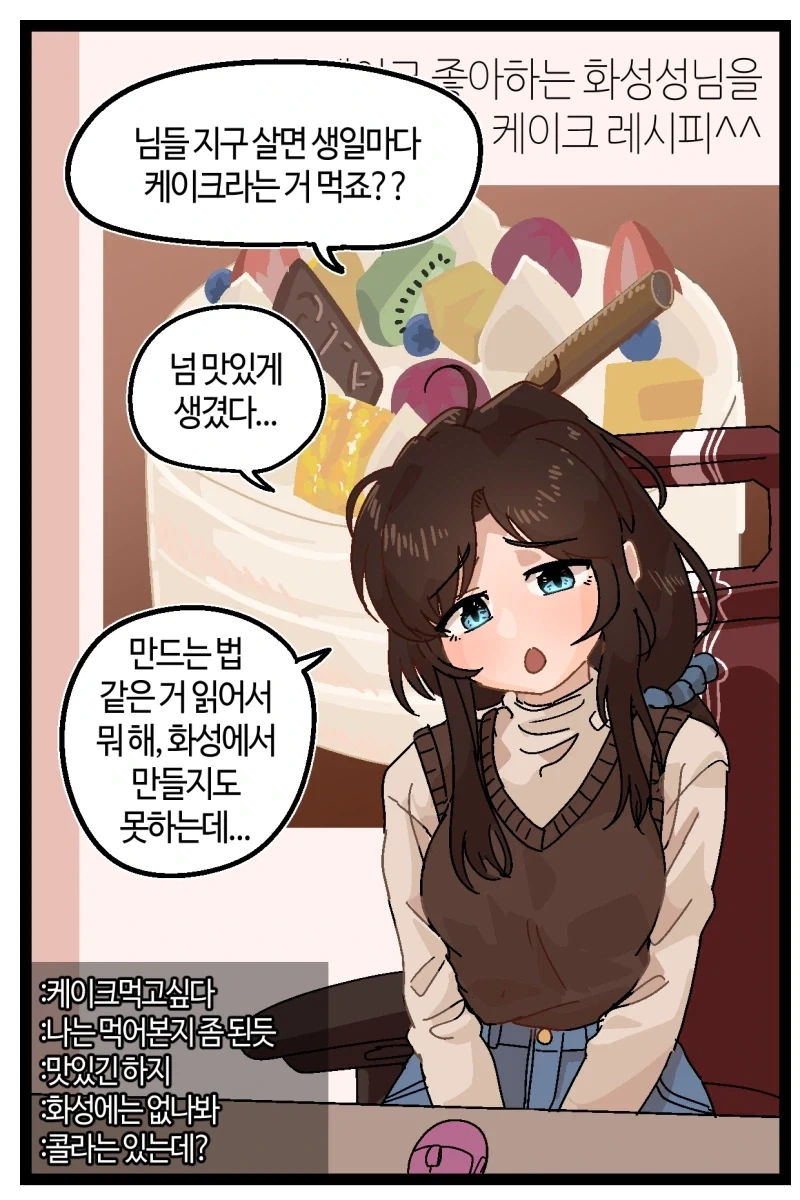 manga_76969505_1832_001.webp