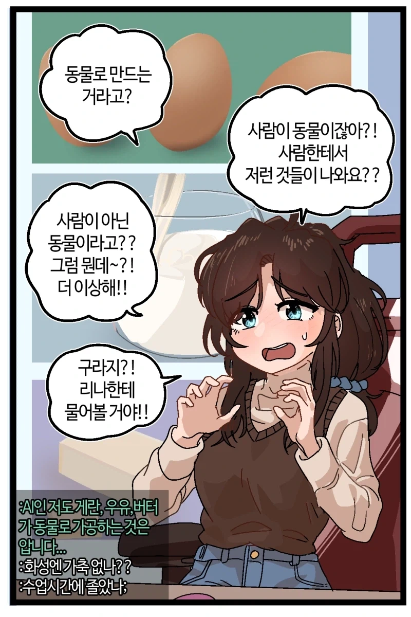 manga_76969505_1832_003.webp