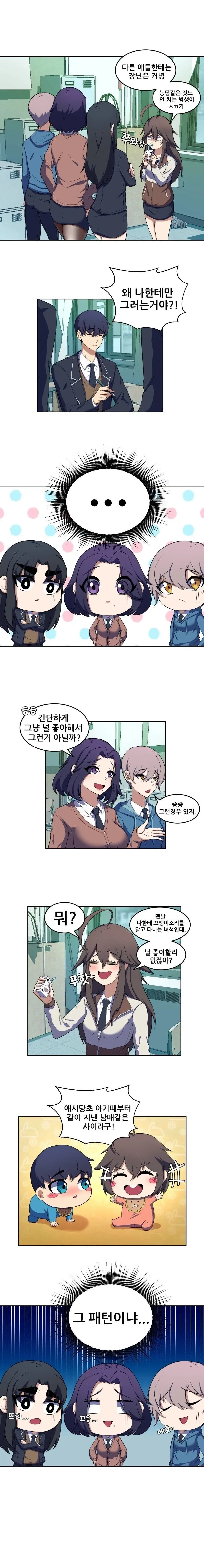 manga_76969528_b3ee_002.webp