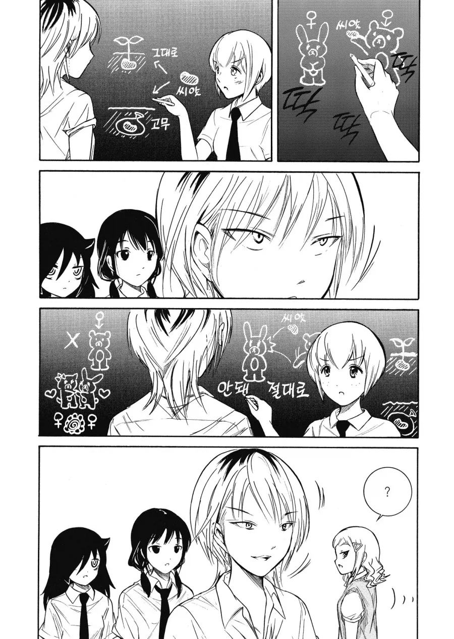 manga_76969589_822c_002.webp