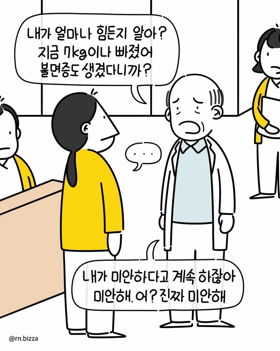 manga_76969604_7b3f_001.webp