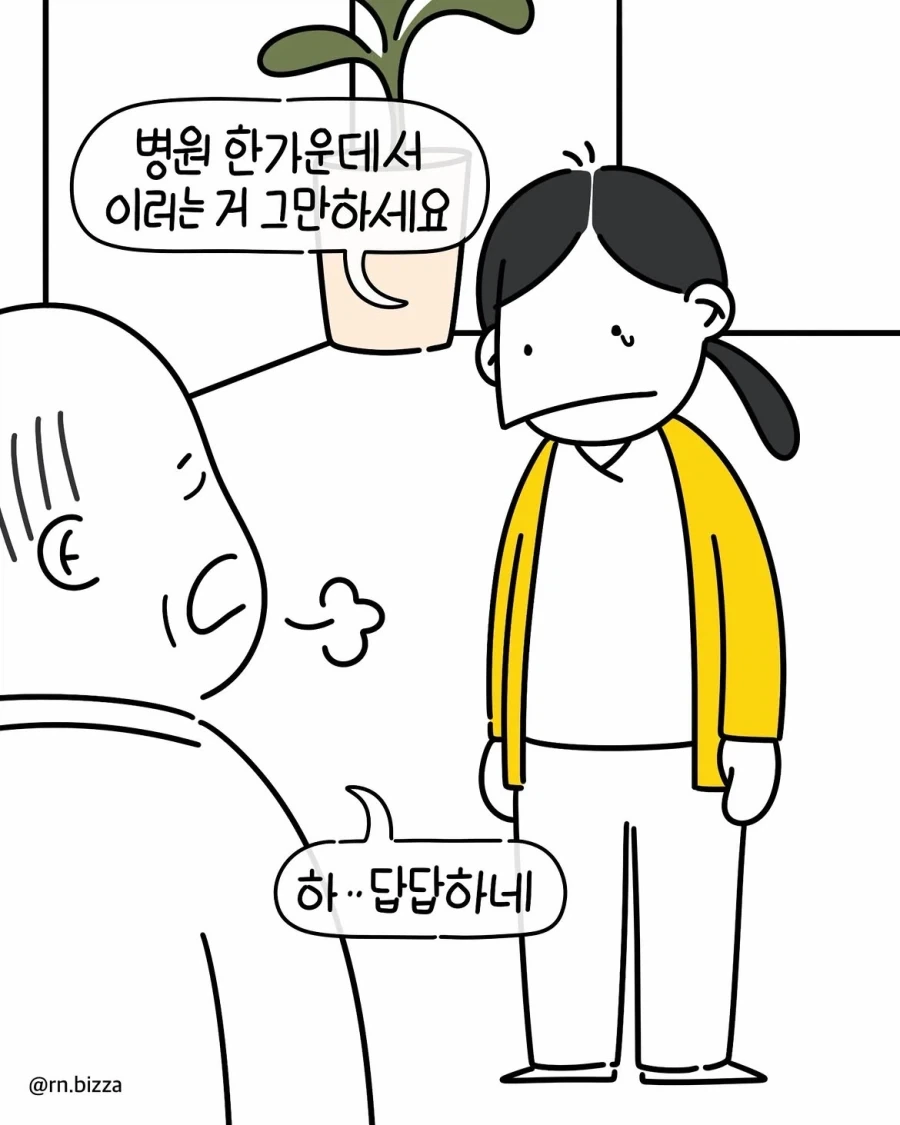 manga_76969604_7b3f_002.webp