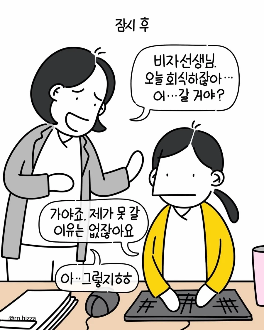 manga_76969604_7b3f_003.webp