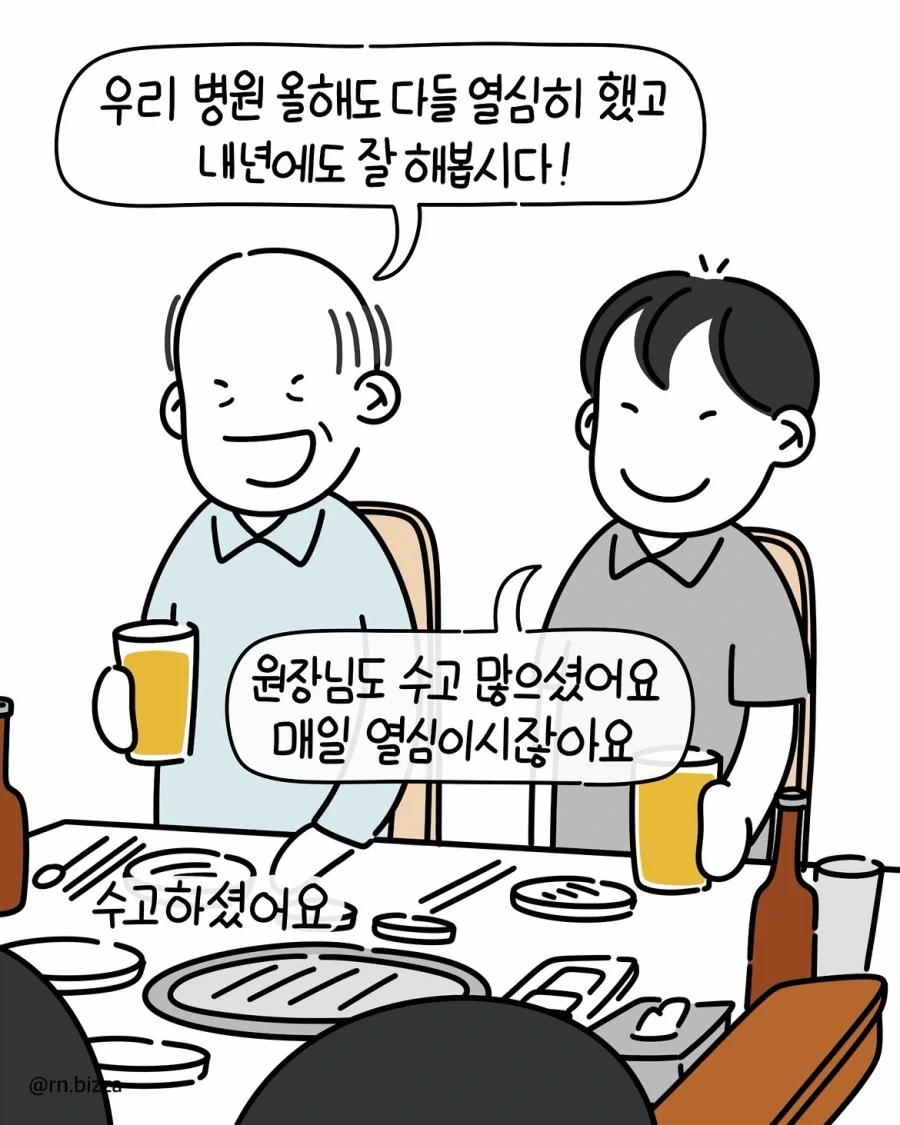 manga_76969604_7b3f_004.webp