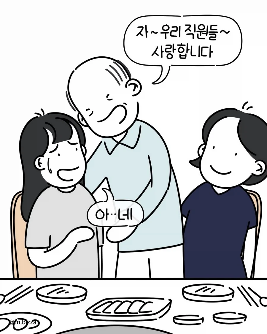 manga_76969604_7b3f_005.webp